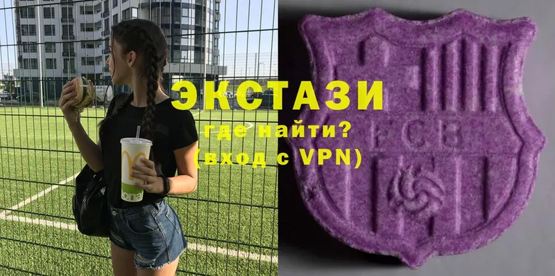 Ecstasy диски  купить наркотики цена  Северо-Курильск 