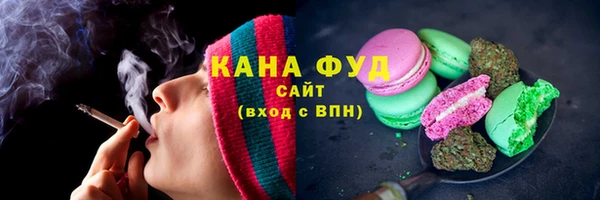 MDMA Бородино