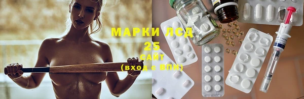 MDMA Бородино